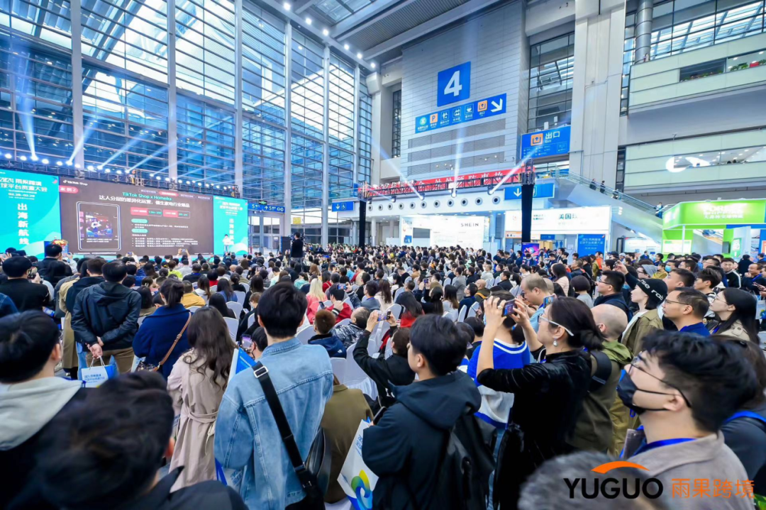 hb火博·体育跨境电商平台助力中小客户业务出海